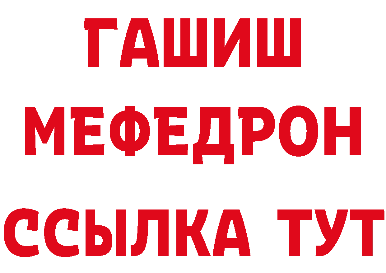 Наркошоп это формула Колпашево