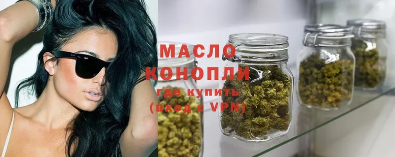 Дистиллят ТГК Wax  Колпашево 